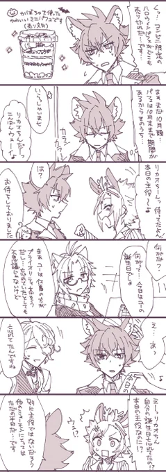 おめでとリカオちん🎂 