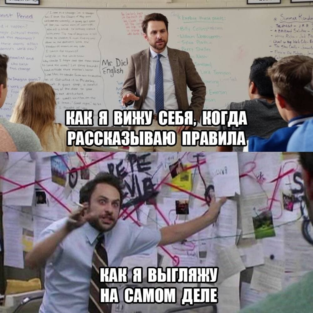 У кого так было? 😄