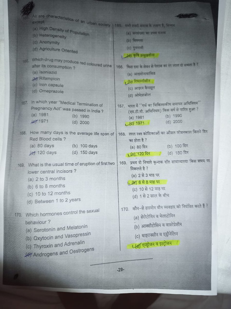 DikshaS30303258's tweet photo. क्या करेंगे पढ़ लिख के? सरकारी नौकरी तो कुछ और करके मिलती है।। 
#uppsc_staffnurseexam_again
#uppsc_fraud 
#wewantanswers 
@CMOfficeUP @myogiadityanath @PMOIndia @UppscDailyNews https://t.co/M0a1FsSENQ