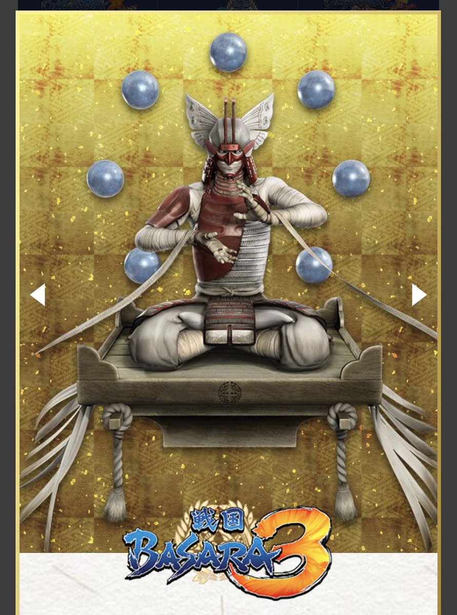 戦国BASARA　10周年　イーカプコン限定　 モバイルスタンド　黒田官兵衛 m61092955964_1.jpg?1748582433