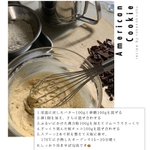 簡単・覚えやすい・美味しいクッキーのレシピ!材料があればすぐできるチョコクッキー!