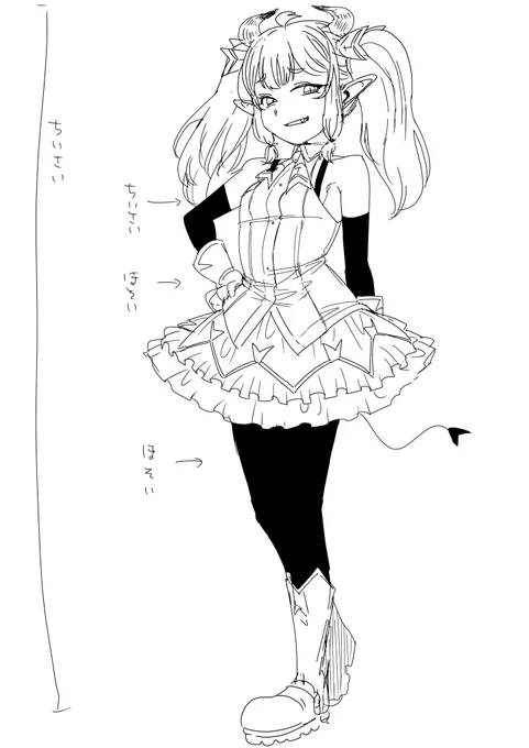 改めて見てみると弟のデザインが気に入っている 