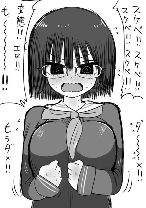 投票ありがとうございました
次の記念絵はアンケート55%で
『もの凄いどスケベな地味子ちゃん絵』
になりました

と言う事で6万フォローに到達したら

『媚薬を飲んだ地味子ちゃんが猫耳裸エプロンで授乳ママ手コキプレイ』

になります、乞うご期待 https://t.co/SnQIIFMwGi 