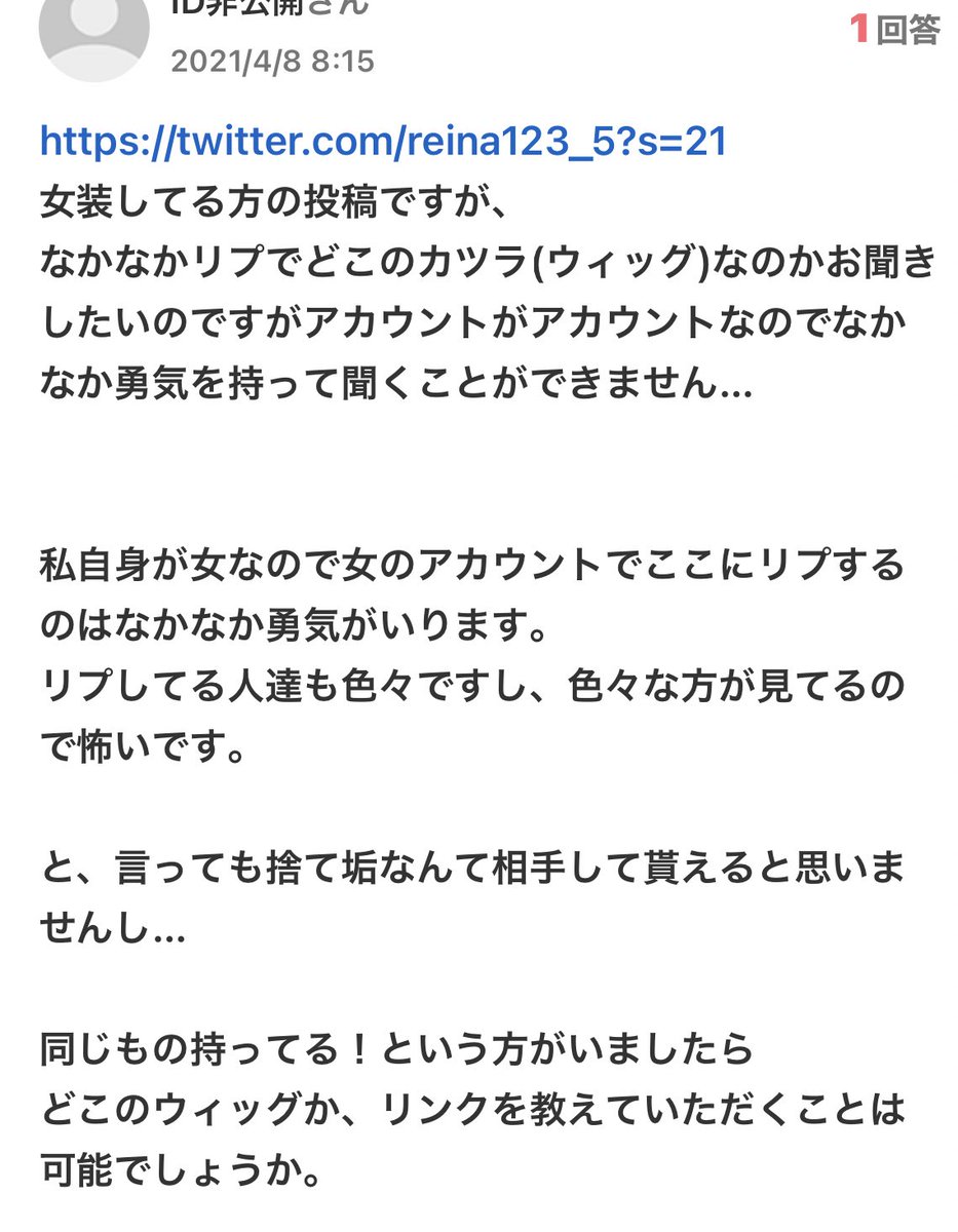 Luna 又の名を ステイ ホーマー Luna Twitter Luna 又の名を ステイ ホーマー Luna Twitter