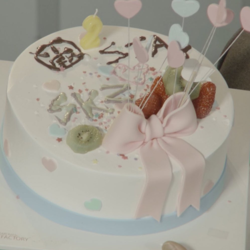 daengmos's tweet photo. you can always tell when a cake has been decorated by skz https://t.co/sRRyAUcpxG