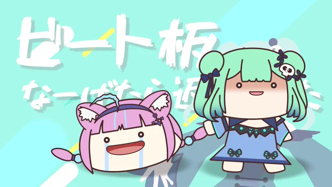 まな 板 の上の鯉
#絵クロマンサー #あくあーと 