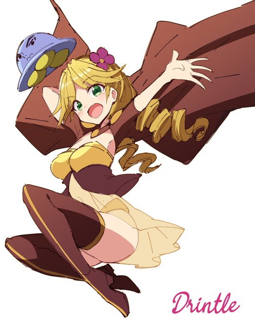 ドリントルさん
ざくあく追加楽しみ 