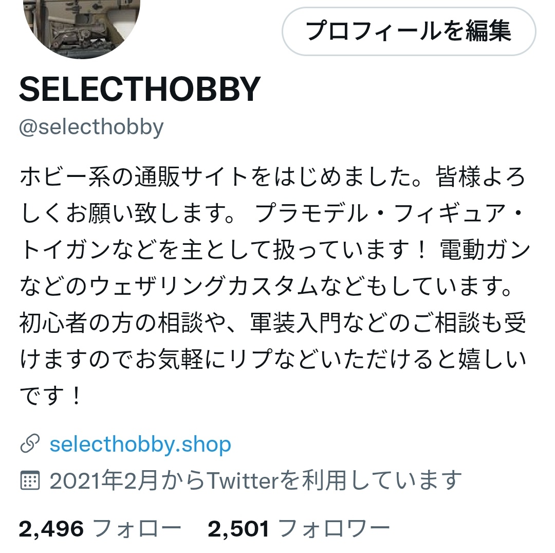 selecthobby's tweet photo. #SELECTHOBBY
フォロワー様が2500名になりました!
今後とも様々なカスタム商品や魅力ある商品をミリフォトや私物等と共にご紹介していこうと思いますのでよろしくお願いいたします(人 •͈ᴗ•͈)
最近はエボリューションギアの製品やmwsの当店オリジナルカスタムをオススメしています( ꈍᴗꈍ) https://t.co/LIuox5fU4Z