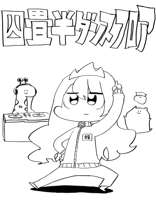 きょうの線画は隣国の姫の部屋着です。 