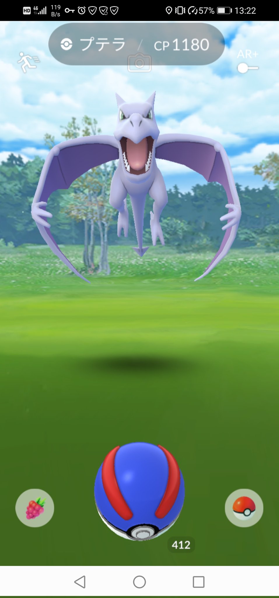 Jash 日本一周の冒険準備中 ナイアン ゲーム 直して Pokemongo ポケモンgo Niantic Niantichelpjp Niantichelp T Co Amaney8wft Twitter