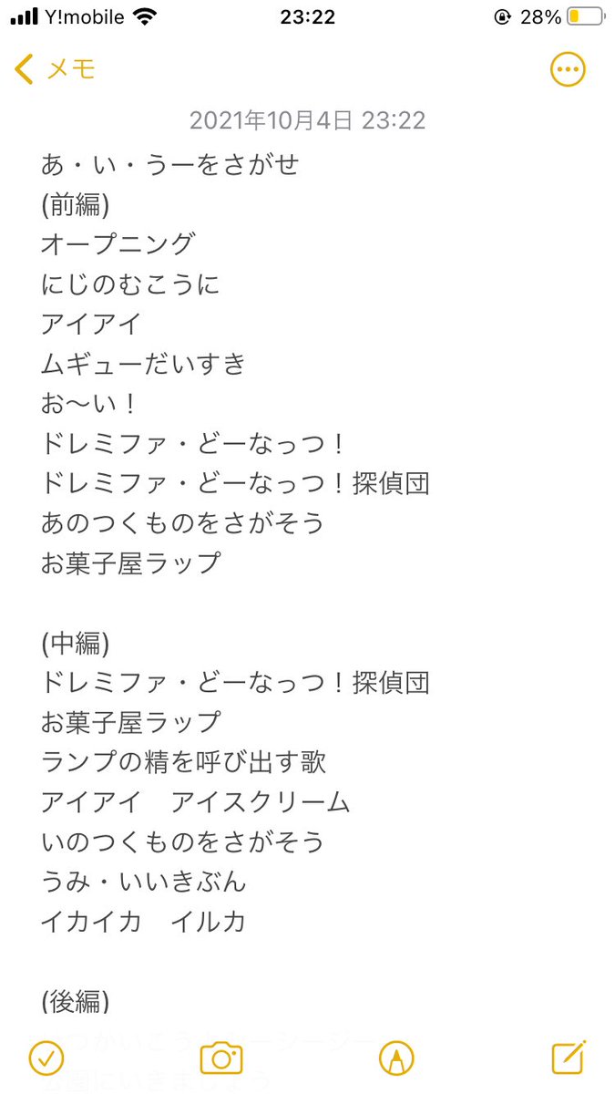 アニメ 撮り踏切 Sasuke Twitter