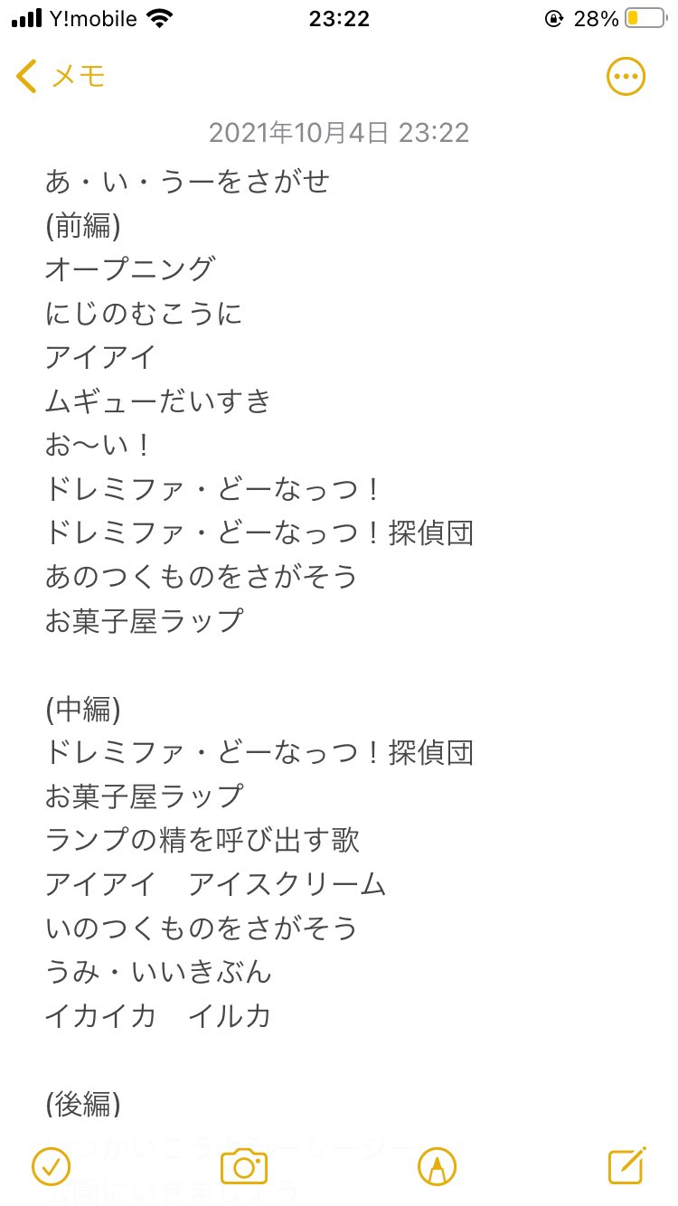 世のおきてをさとれ これは間違いないですのでご安心ください おかあさんといっしょ 古今亭志ん輔 速水けんたろう 茂森あゆみ 佐藤弘道 松野ちか T Co Xd7wi7uymu Twitter