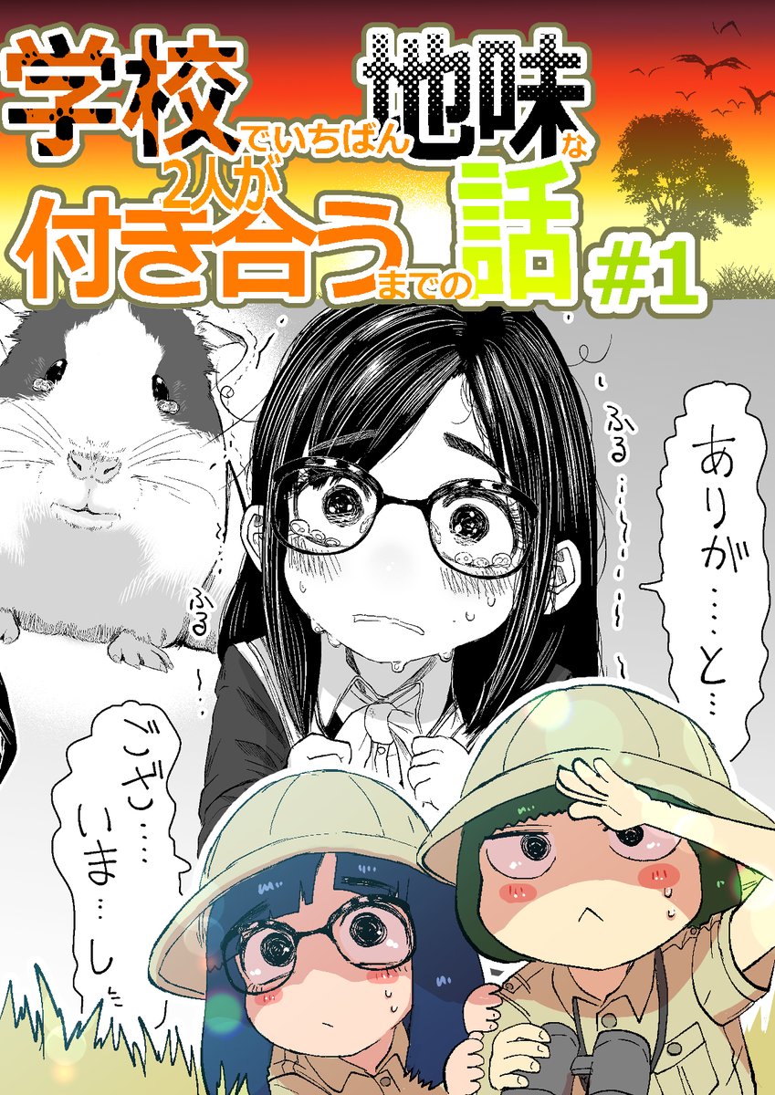 なんかいっぱい投稿しました!(`・ω・')
FANBOX https://t.co/NHlzYvLElv
FANTIA
https://t.co/l0aRD2YRjA 
