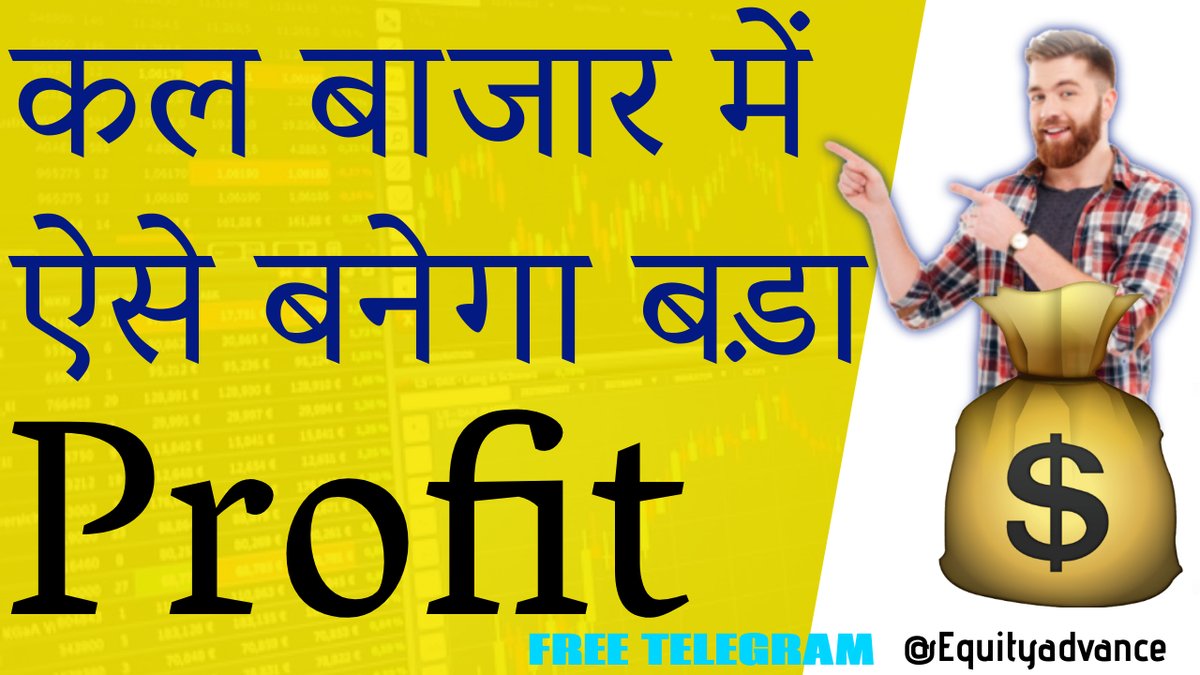 Niftyview_'s tweet photo. कल बाजार मे�� ऐसे बनेगा बड़ा Profit || nifty tomorrow || nifty analysis |... https://t.co/WJVMk7YO8Q via @YouTube watch this video #niftytomorrow #banknifty #nifty_prediction #nifty_analysis #banknifty_analysis #Bankniftyfut #bataindia #jswsteel #hindalco https://t.co/B47U6xXvdw