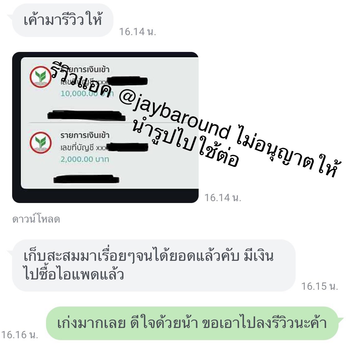 jayb tweet media