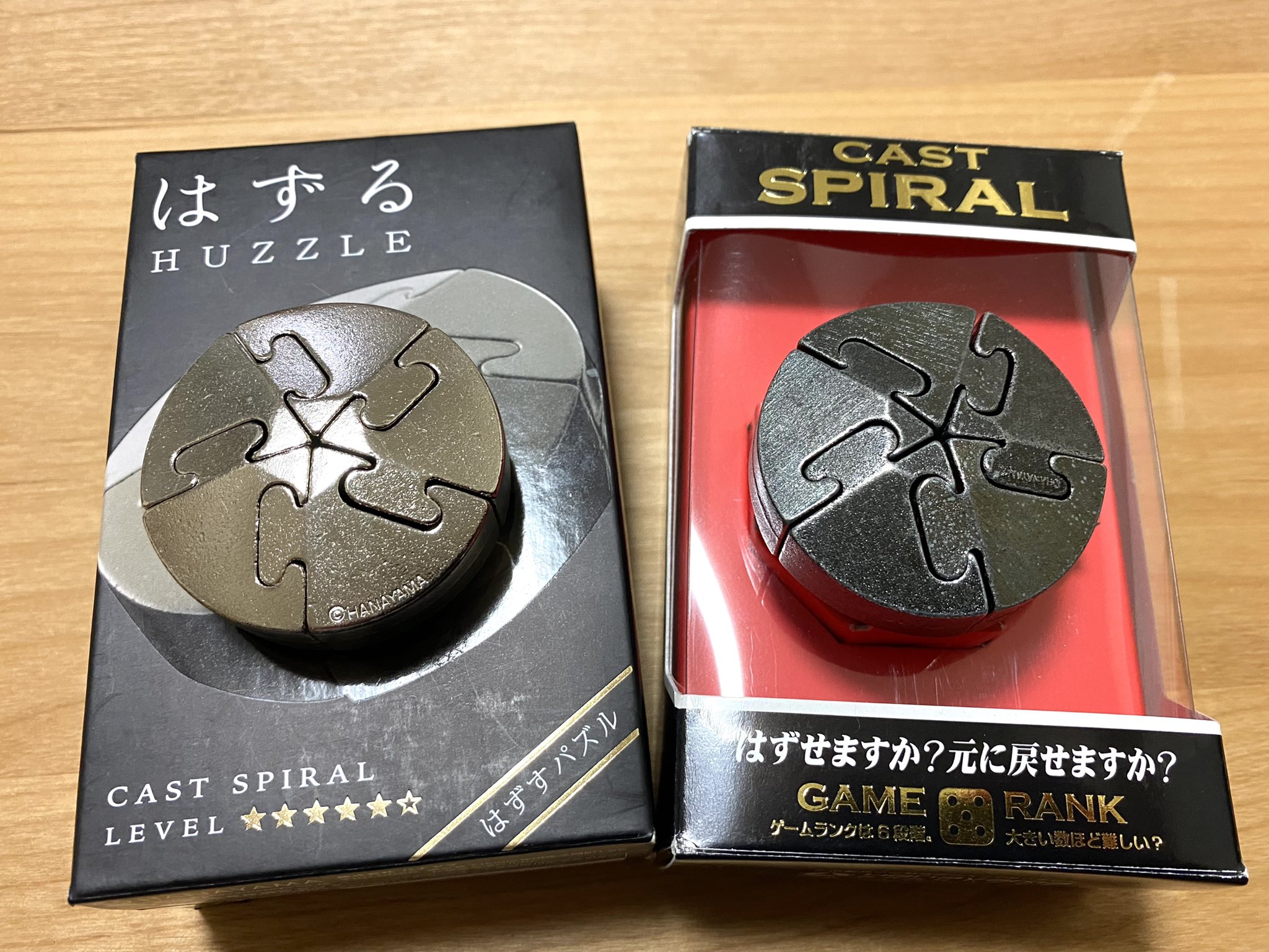 パズル王 約年前のキャストパズルスパイラルを手に入れました この時期のスパイラルは黒かったんですね 中が見えるパッケージもカッコイイ 未だにこのタイプのパッケージがキャストパズルのイメージなんですよね はずる キャストパズル T