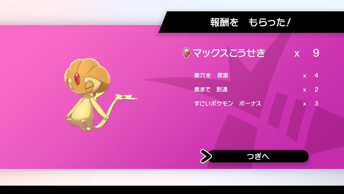 いらっしゃいませユクシーちゃん❣️
inラブボ(⁎˃ᴗ˂⁎)‼︎