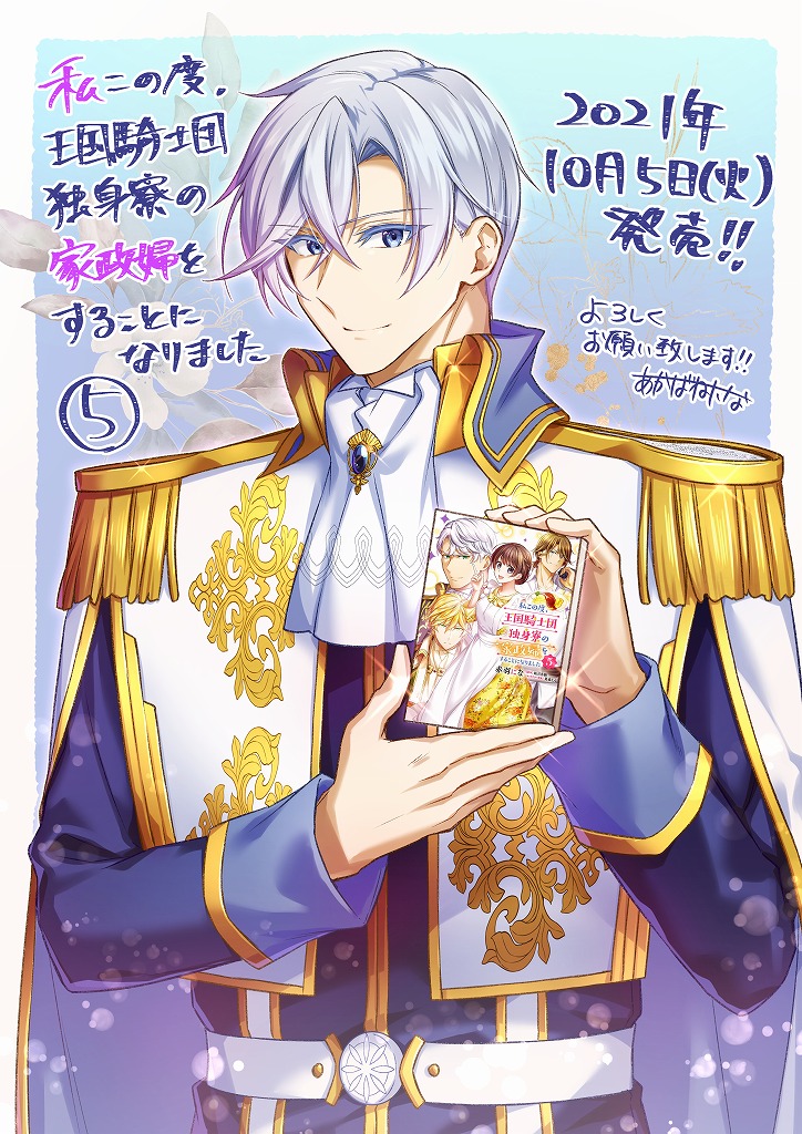 轟斗ソラ Goto Sora Twitter 轟斗ソラ Goto Sora Twitter