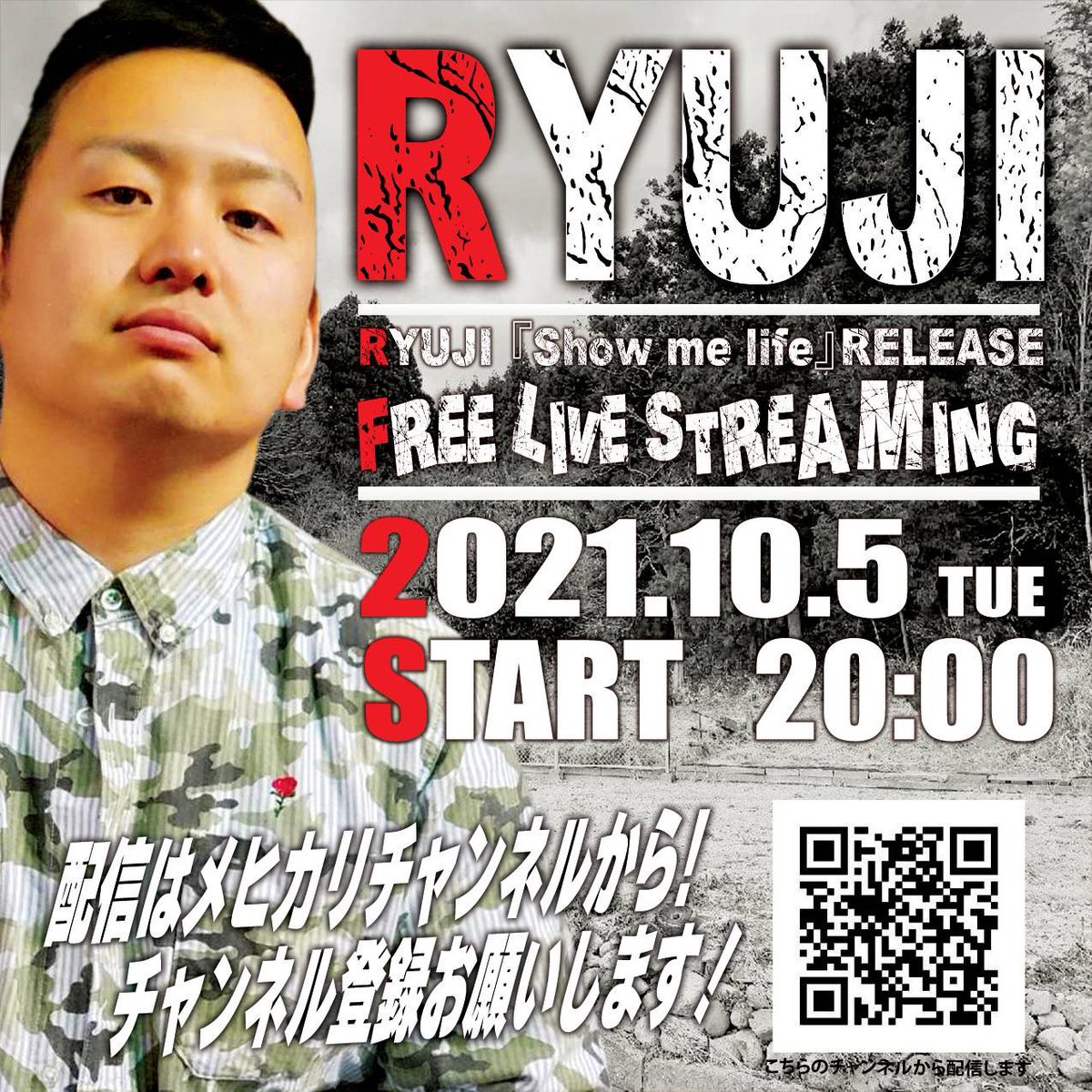 ryuji_1991_mbz's tweet photo. 10.5の20:00〜
先日公開された「Show me life」のreleaseを記念して、無料ライブ配信を行います💯
気軽に見て下さい🌈
【👇LIVE streaming👇】
https://t.co/CCnIrr42cF
#RYUJI
#メヒカリボーイズ
#Showmelife
#いわき市
#浪江町
#ライブ配信 https://t.co/cYDEWd13Yt