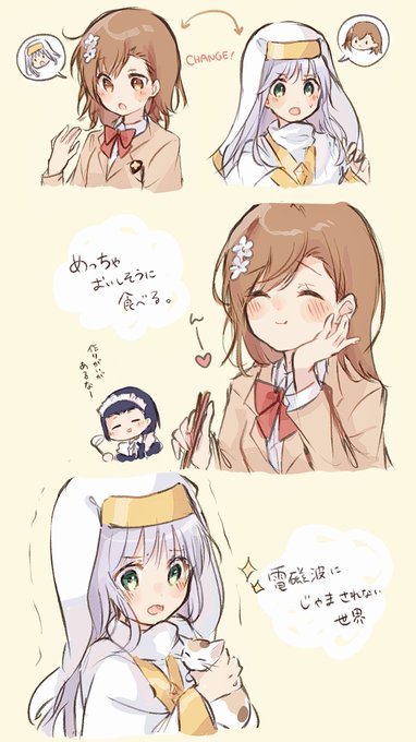 ひまねこ。@himanekonkoの漫画作品一覧 人気最短出荷 ひまねこ様 ぬいぐるみ
