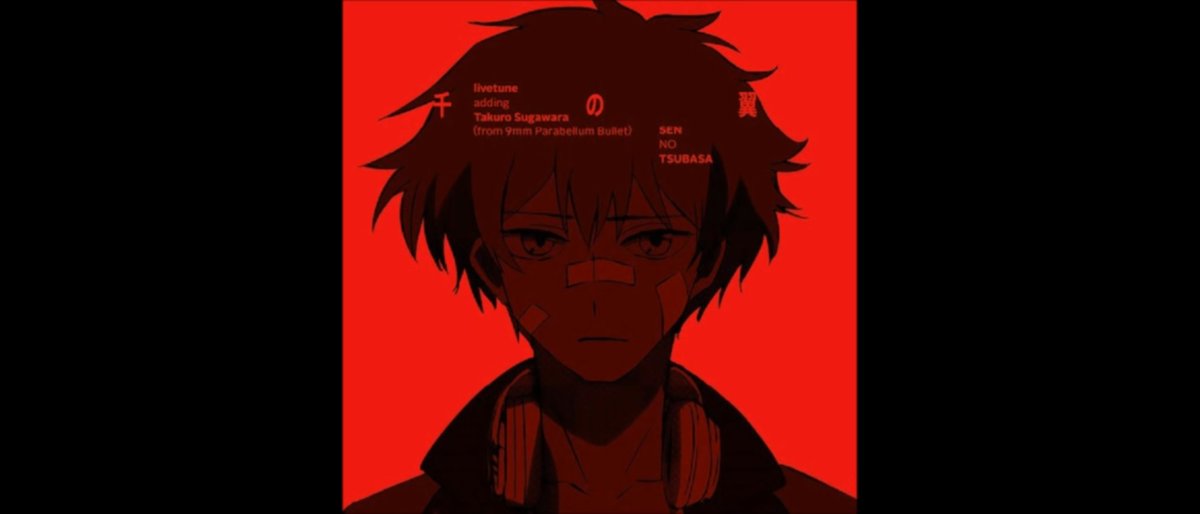 マサキ 1日1曲オススメを紹介する 14日目 Skyreach アカメが斬るop ことごとく予想を裏切る展開で アニメと漫画の結末が違う 個人的お気に入り作品の曲 ザ アニソンっていう感じの曲じゃないから誰でも聞きやすい曲と思う 漫画貸してでも布教したい
