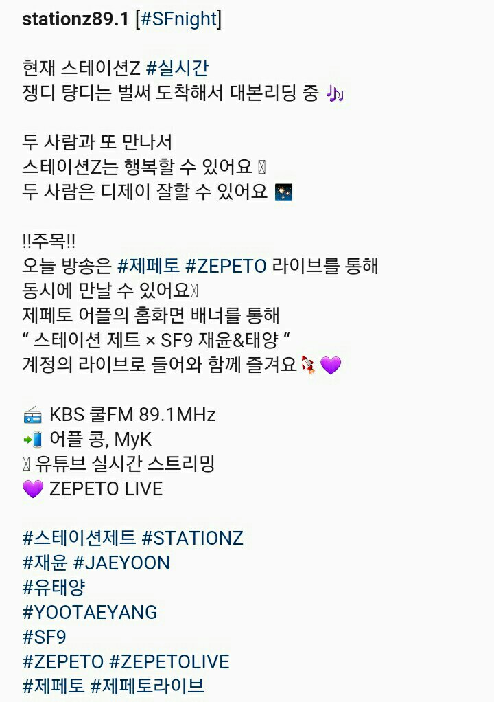 bewithTYIS_9793's tweet photo. 211004 - station89.1's Instagram Update
"#SFnight
Station Z × SF9 Jaeyoon & Taeyang"
🔗: https://t.co/4fID5fcb6C
#YOOTAEYANG #유태양 #JAEYOON #재윤 #SF9 #에스에프나인 @SF9official https://t.co/x94riaej5t