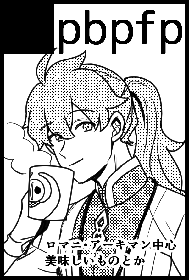 サークル参加します 11月28日 東京 Comic City Spark どろ 11 28西１オ34aの漫画