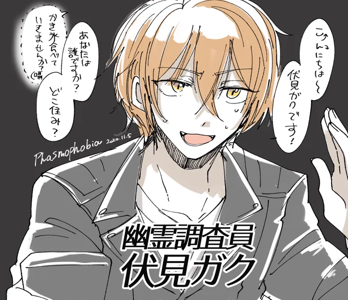 #絵ガク
見ました 