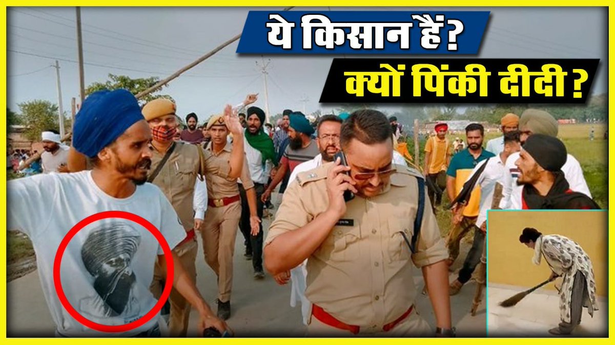 SabLokTantra's tweet photo. UP Lakhmipur Kheri Farmers Protest | UP Police stops Priyanka Gandhi from Visiting Lakhmipur | SabLokTantra
Watch now : 👇
https://t.co/VdN0uRsBb1
#Lakhimpur_Kheri #FarmersProtest #PriyankaGandhi https://t.co/0dAnbUAsej