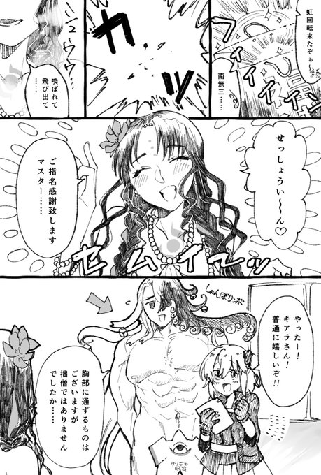 3/3

最後が描きたかっただけ 