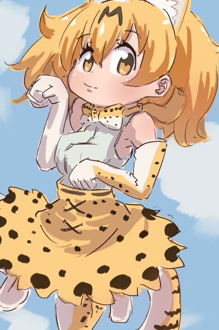 サーバルちゃんかわいいのtwitterイラスト検索結果