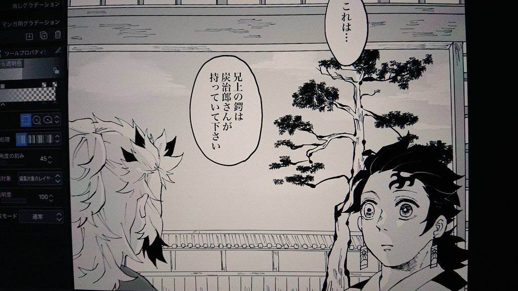 今夜も4枚まで清書を終えましたので、あと2枚程下書きを描いたら寝ます。多分10～13枚程になるかも。 