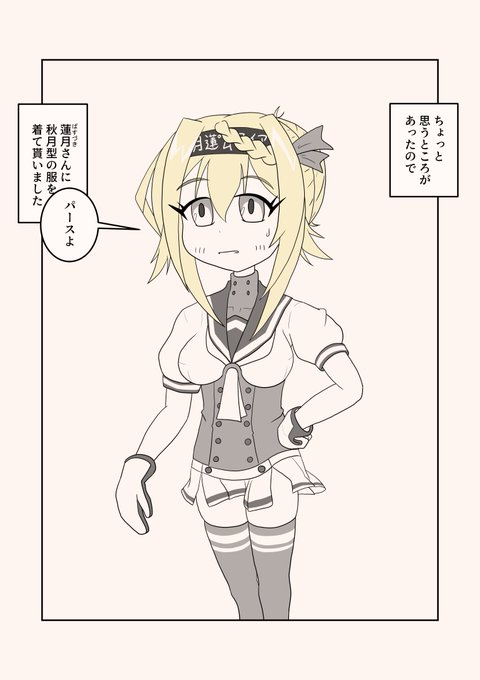 パース を含むマンガ一覧 古い順 6ページ ツイコミ 仮