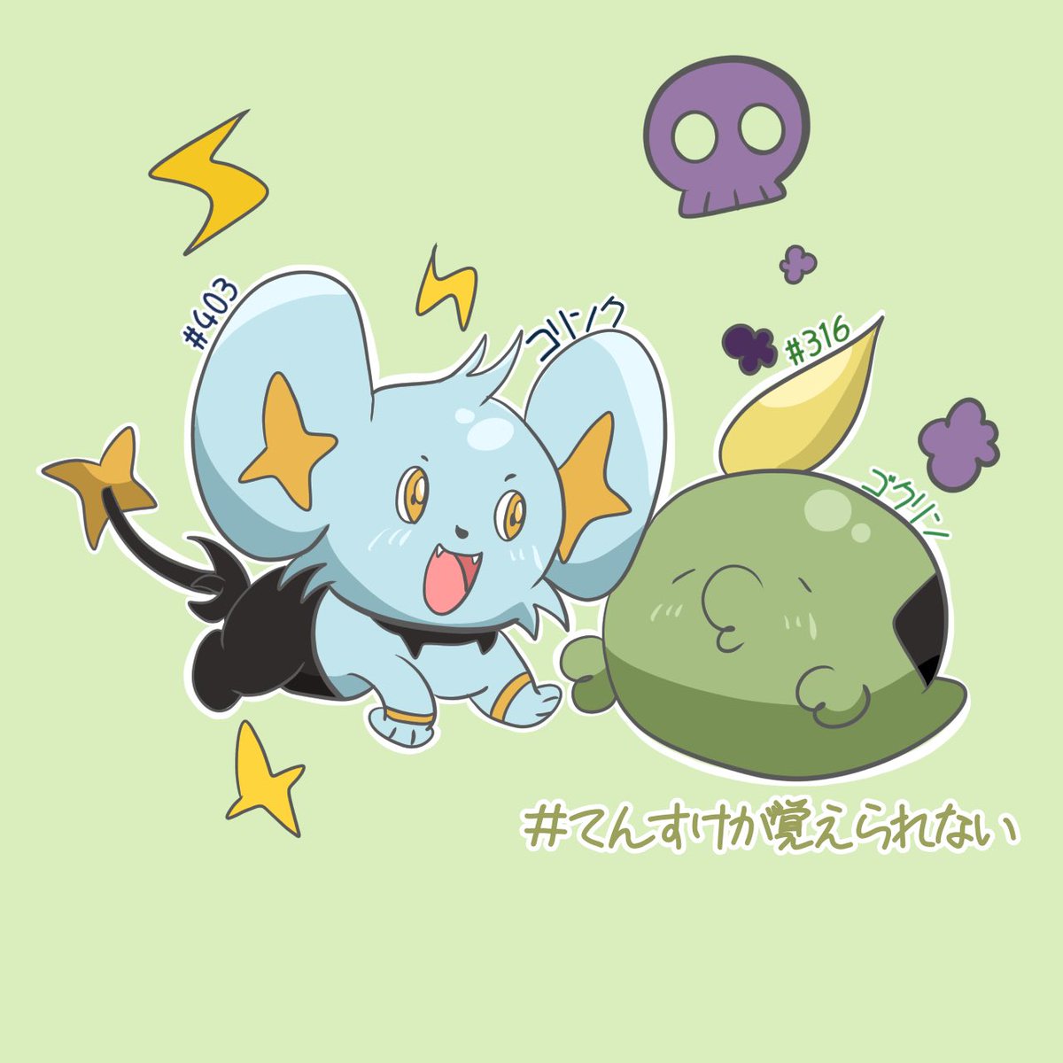 𓇼𓈒ヒトデちゃん Hitode Chann Twitter 𓇼𓈒ヒトデちゃん Hitode Chann Twitter