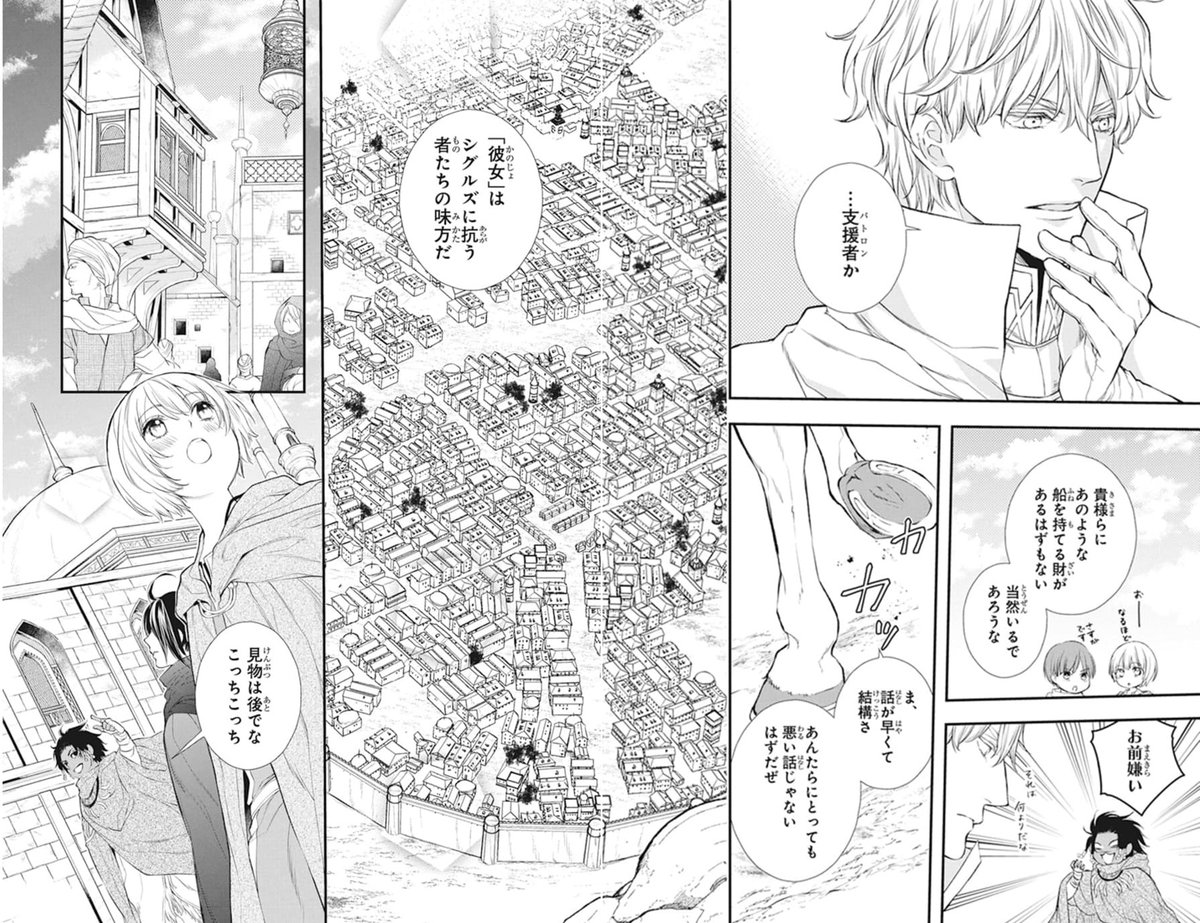 石原ケイコ 偽りのフレイヤ 10月5日発売 Keikoishihara99 Twitter 石原ケイコ 偽りのフレイヤ 10月5日発売 Keikoishihara99 Twitter