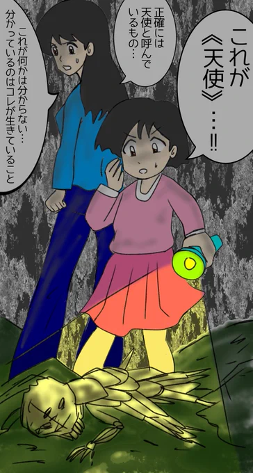 今日は天使の日らしいから、可愛い天使を描かないと…!うーん、こんな感じか!うん。大間違いだ!!
#落書き #イラスト #アイビス #天使の日 #天使 #謎の絵 #おやすみなさい 