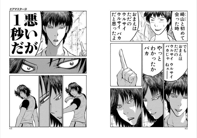 天下一の百合だよ……
名場面はこの後だけど 