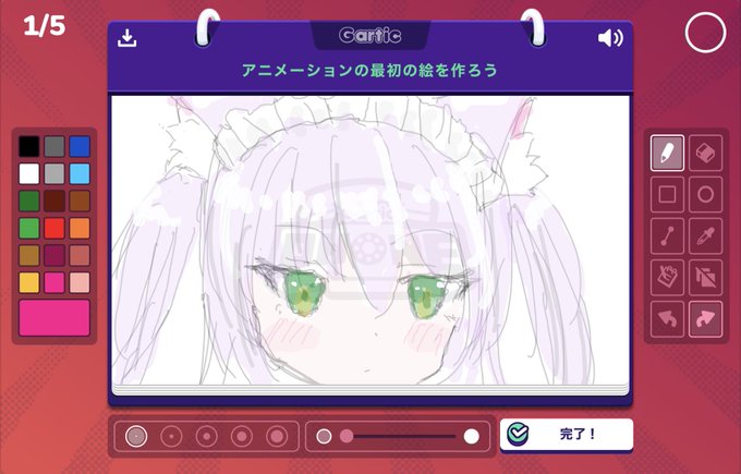 ベジェ曲線のtwitterイラスト検索結果 ベジェ曲線のtwitterイラスト検索結果