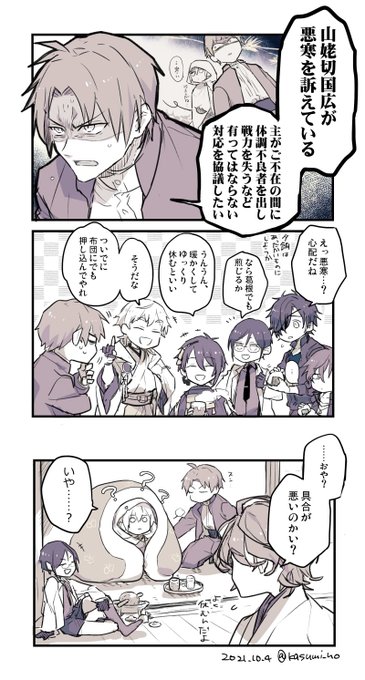 一時間のタイムラグについて思いを馳せてた 