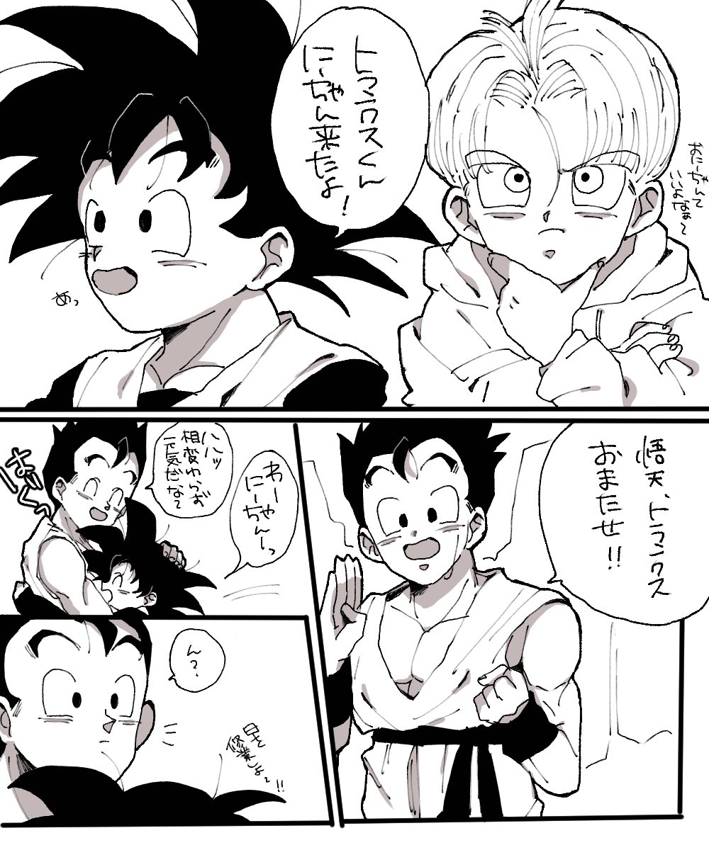 おにいちゃん🍚🍤🐯 | しべの さんのマンガ | ツイコミ(仮)