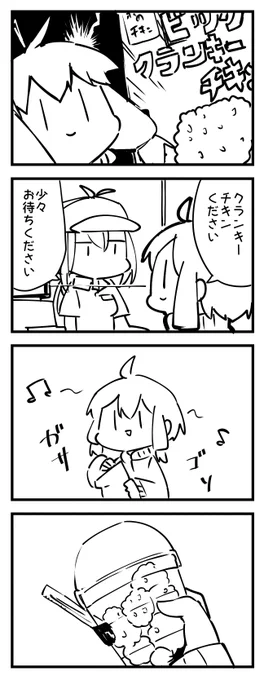 私と同じような間違いをしてほしくないから。。。 