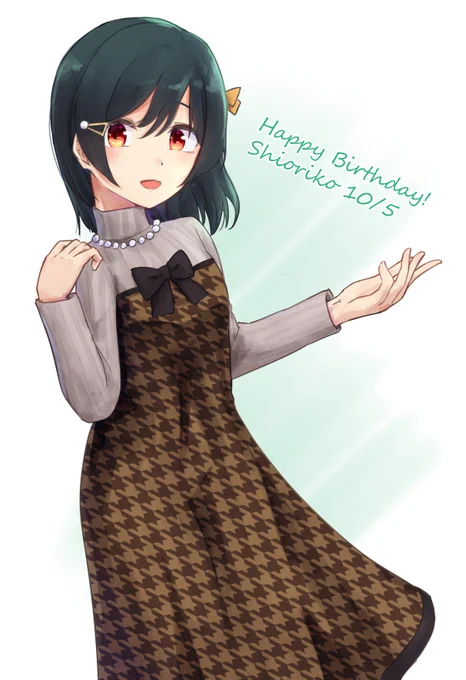 栞子ちゃんお誕生日おめでとうございます!!
#三船栞子生誕祭2021 