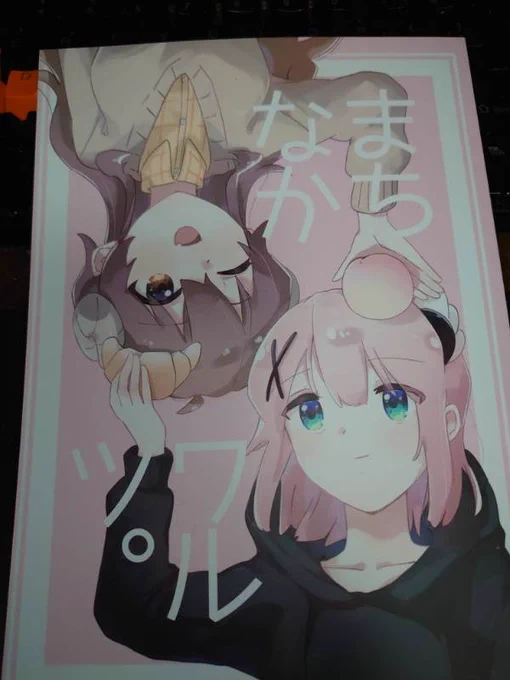通販まぞく本が届いたんで読み漁ったのだ!
その1どれもすごく良いですだ
sgさん@sg_need、製造工場さん@mill_plant
んろさん@947t0221 