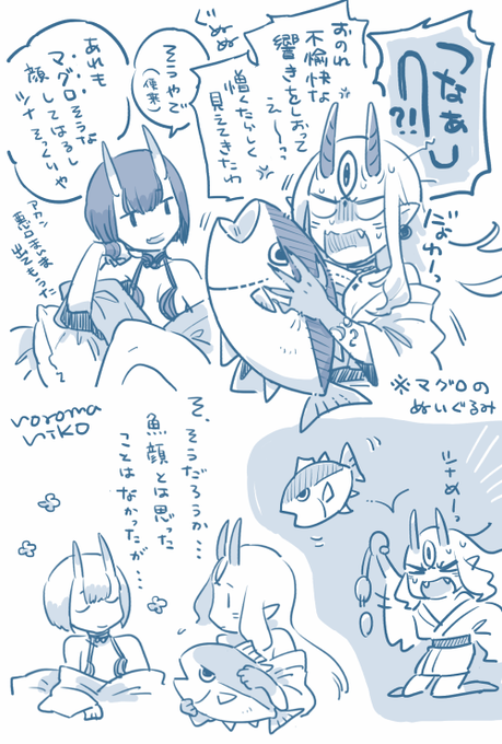 ツナだよ🐟 