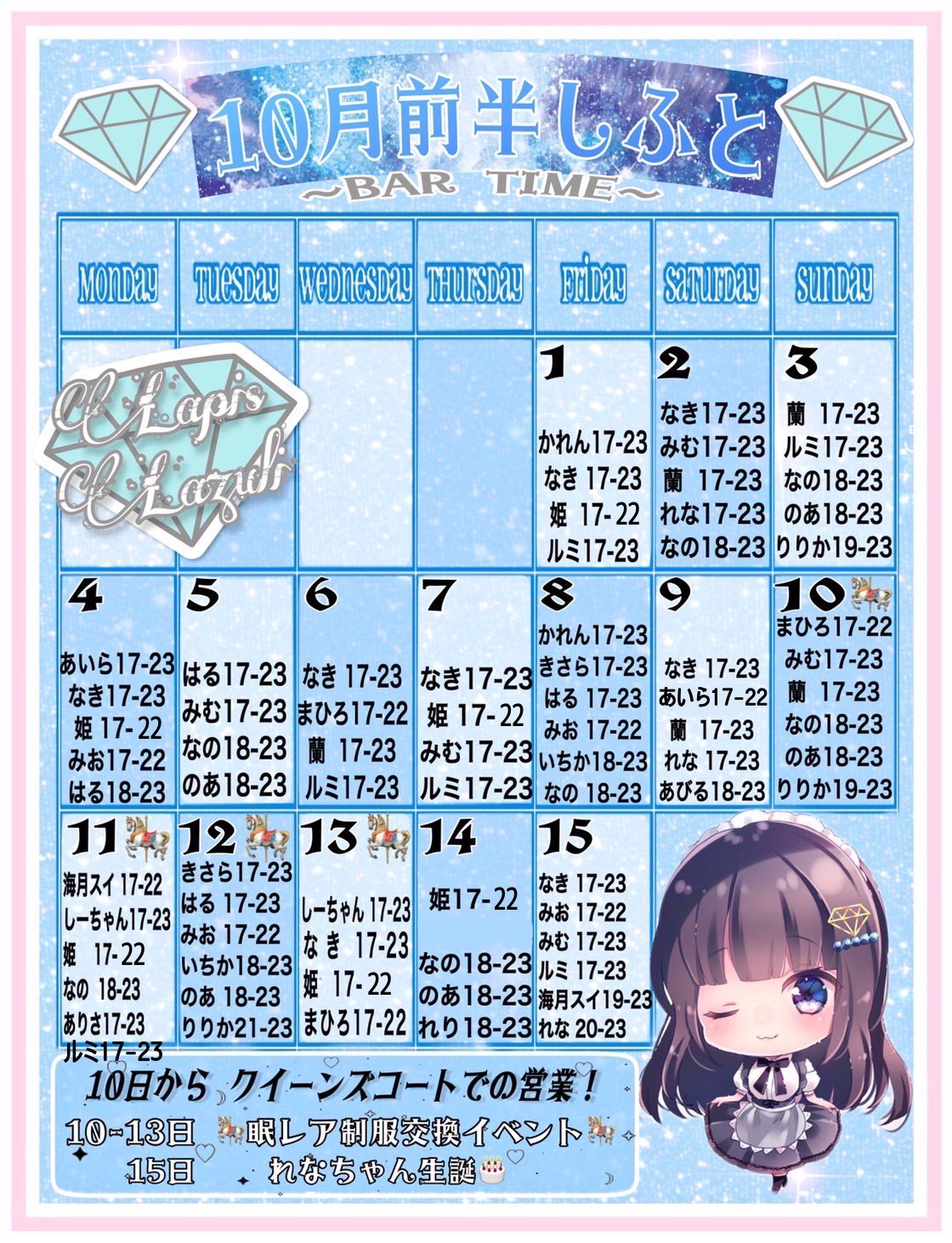 メーカー希望小売価格から30％OFF RRちゃん♡金額変更しました♡ ko1