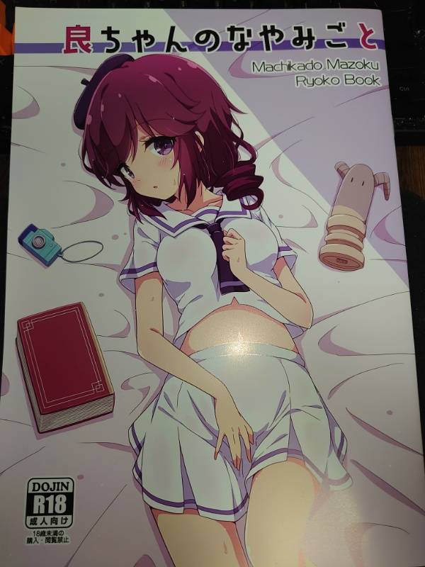 通販まぞく本届いたんで読み漁ったのだ!!
その2スケベ部スケベ本最高ですねはい🍑🥐
melさん@melty_pot
ぼるしちさん@borusitimaru
瑠璃瑠璃企画さん@ayaayapan69 