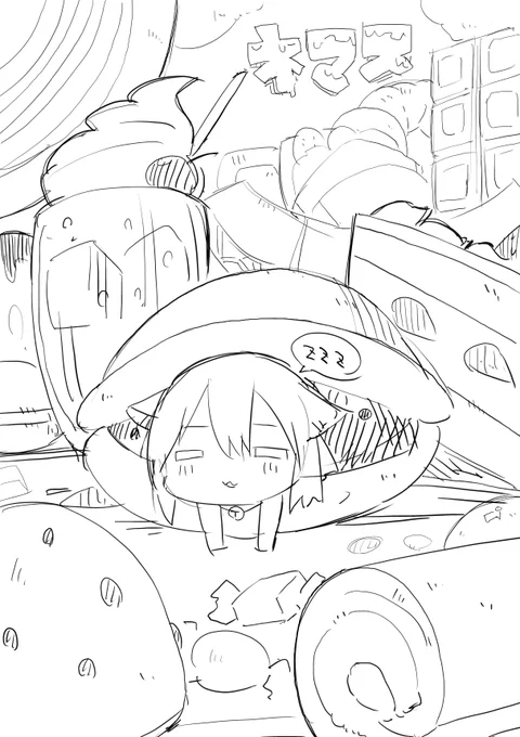 ねます 