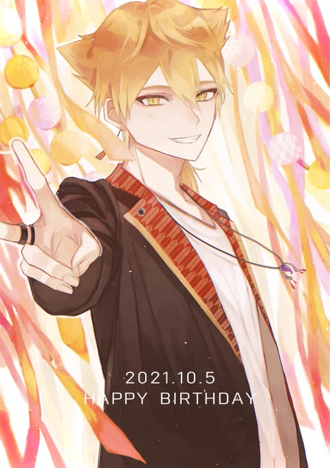 誕生日おめでとうございます〜!!🥳🌻
#絵ガク #伏見ガクバースデー22 