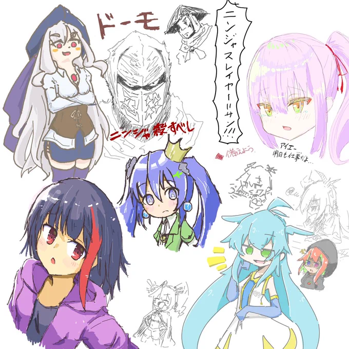 えちゃえちゃしてた 