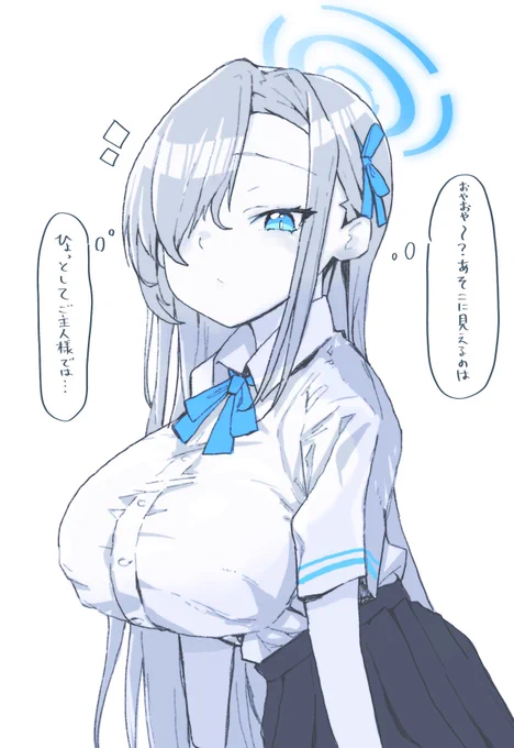 JKアスナ

#ブルアカ 
